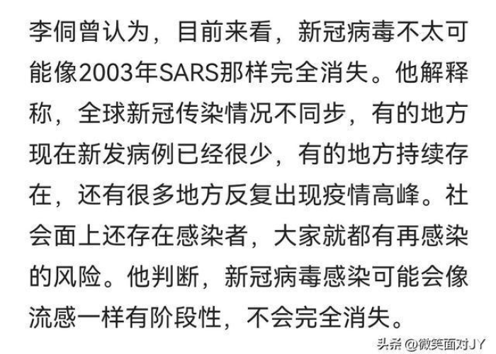 新冠疫情即将结束的图片（三个消息表明,新冠疫情即将结束）