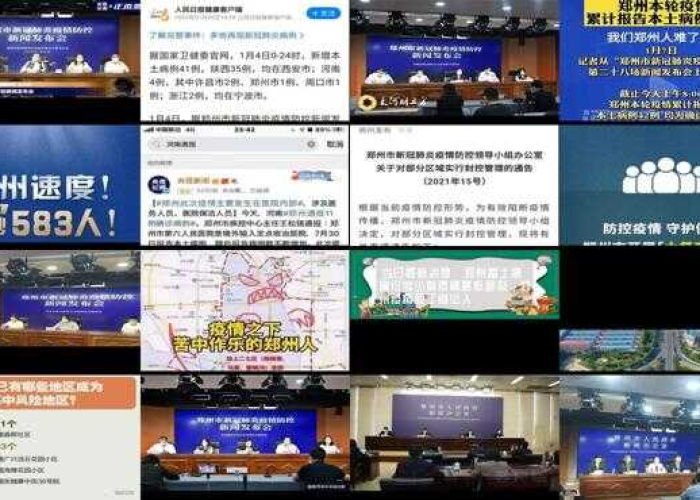 郑州怎么了有疫情（郑州的疫情怎么回事）