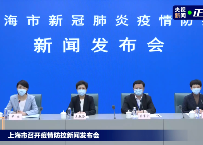 上海疫情从哪一天开始的（上海疫情什么时候发现的）