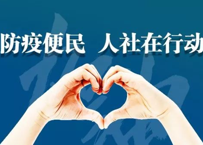 疫情要注意哪些事（疫情要注意哪一些）