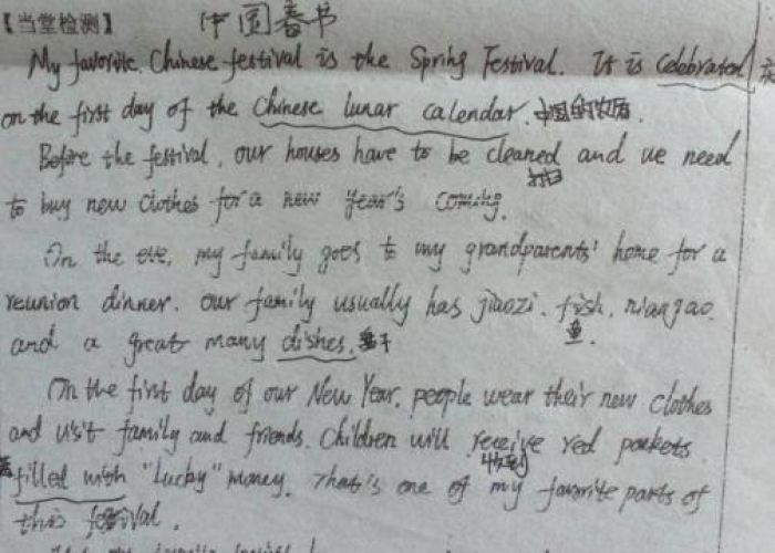 英语作文介绍新冠疫情（新冠疫情的英语作文50字）