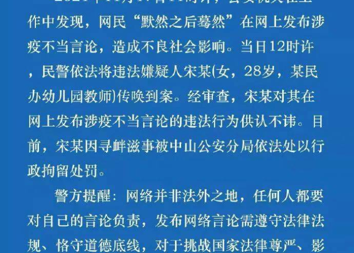 疫情更严重的（疫情越严重越好）