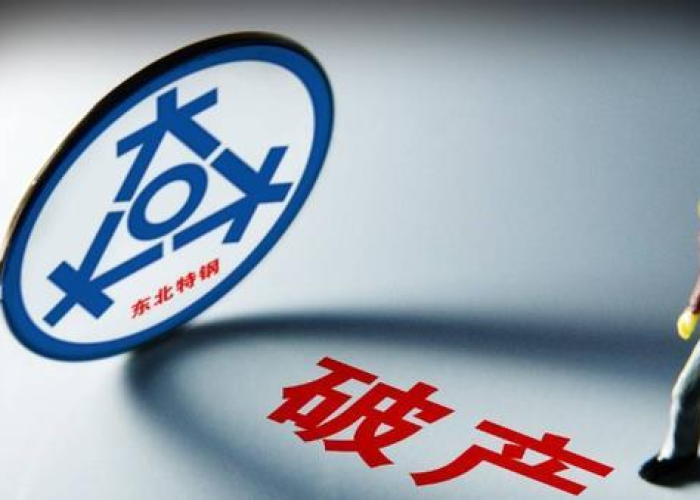 疫情三年很多人破产吗（疫情破产了,太惨了）