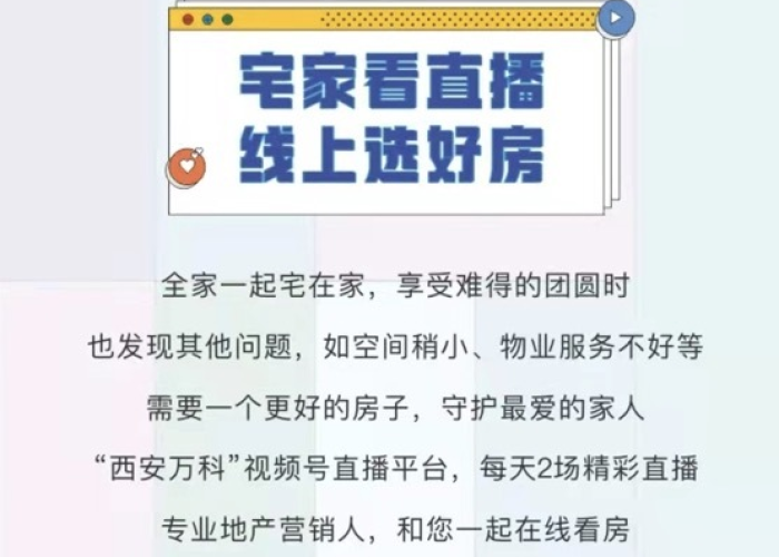 西安疫情缘由（西安疫情根源）