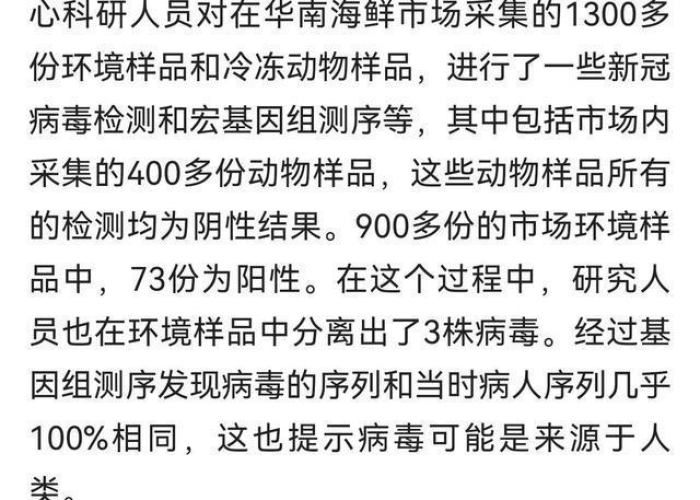新冠疫情正式结束的时间（新冠疫情何时结束,世卫给出最新答案）