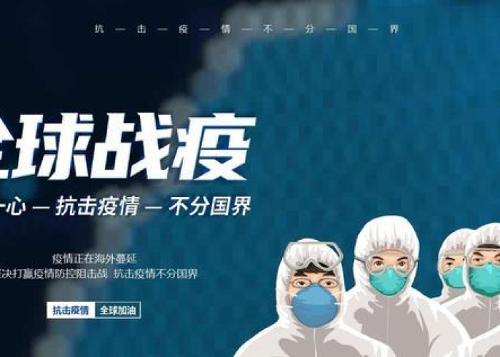 疫情是多会儿开始的（疫情是多会儿开始爆发的）