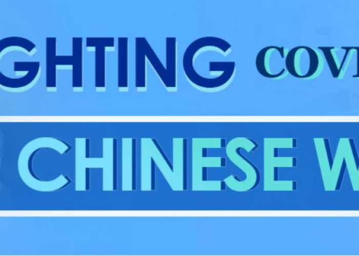 新冠疫情报道英语（新冠肺炎疫情英语报道）