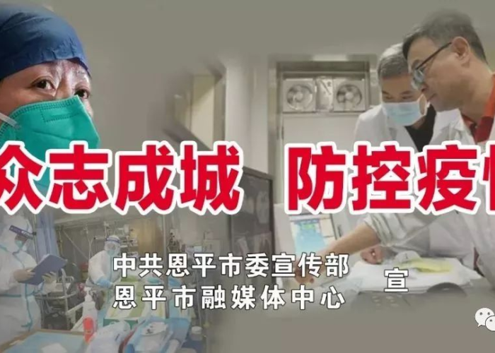 新冠疫情报道英语（新冠肺炎疫情英语报道）