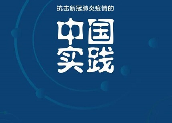 新冠疫情报道英语（新冠肺炎疫情英语报道）