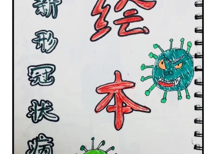 河南疫情好久开始的（河南疫情病毒啥时候过去）