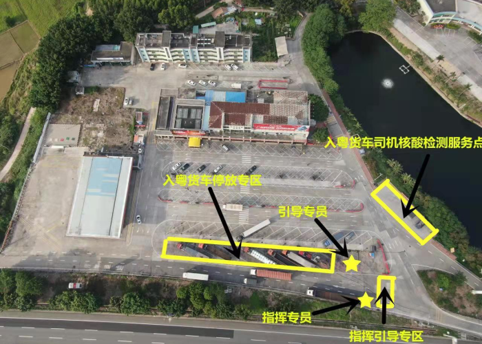 疫情高速免费是什么时候（疫情高速免费是什么时候开始的）