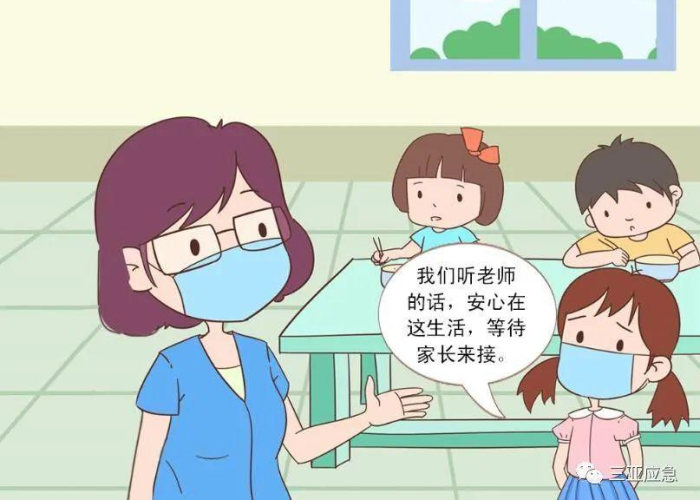 疫情期间我们小学生应该怎么做（疫情期间小学生应该如何做）