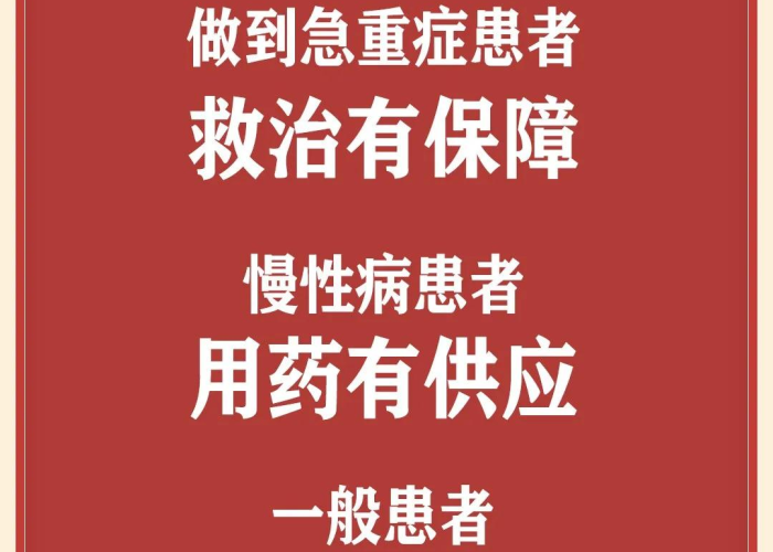 2020疫情素材简洁（2020年疫情素材摘抄）