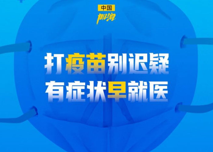 2020年疫情的文案（疫情文案短句干净治愈）