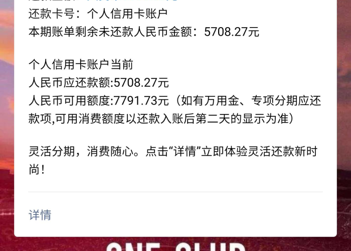 疫情突然放假（疫情突然放假通知）