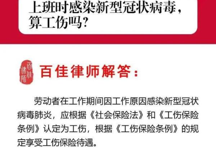 疫情期间值得关注的法律问题（疫情期间的法律知识）