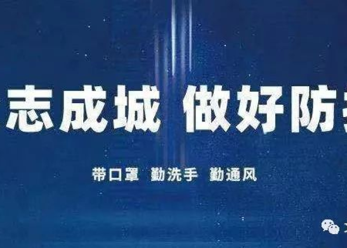 疫情期间有哪些法律法规（疫情期间制定的法律法规）