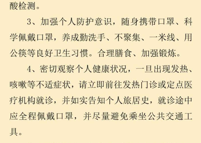 新冠疫情最新实时动态山东（新冠疫情最新实时动态山东青岛）
