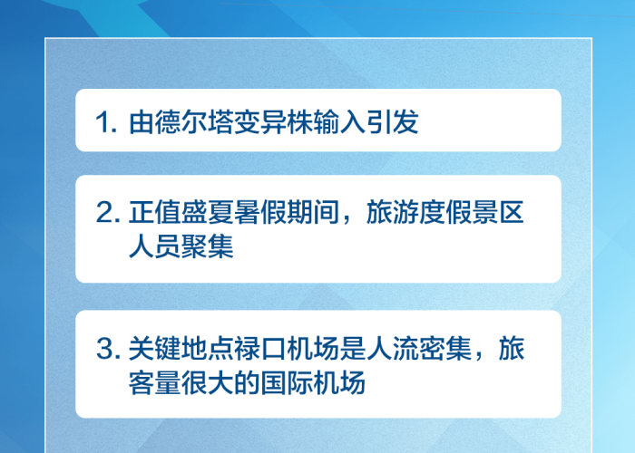 疫情起源最新消息（2021疫情的起源）
