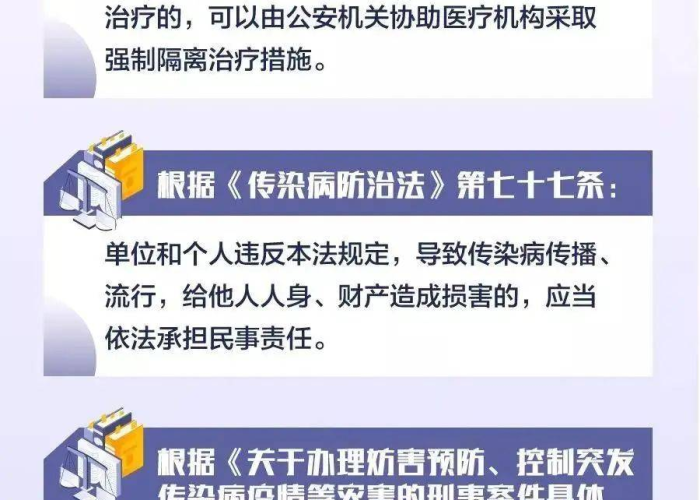 疫情隔离要带些什么东西（疫情隔离需要做什么）