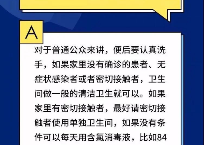 疫情的来历（疫情的来头）