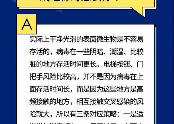 疫情的来历（疫情的来头）