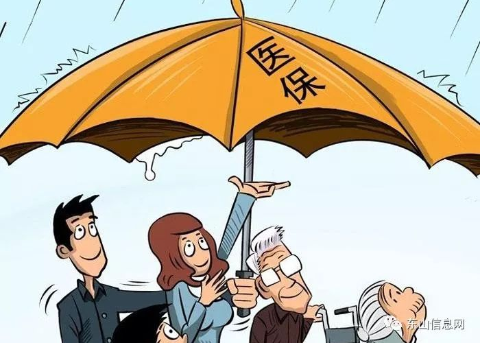 疫情三年补贴120买药能报销吗（疫情医疗补贴政策）