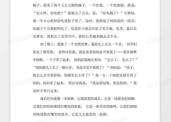 成都疫情什么时候爆发的（成都疫情爆发的时间）