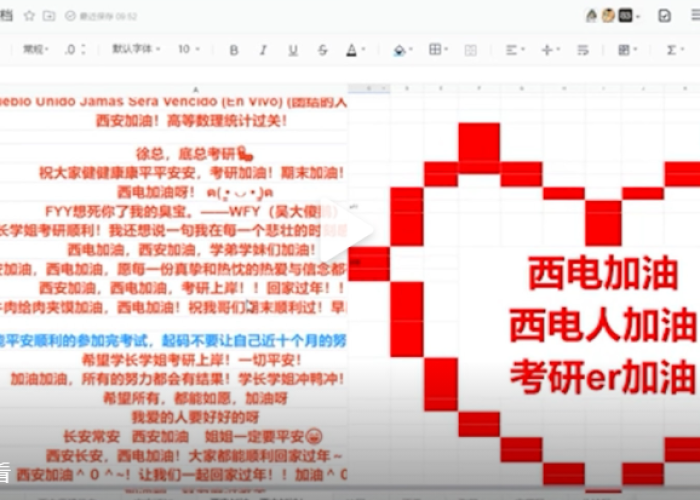 西安市疫情封控时间（西安疫情封闭区域）