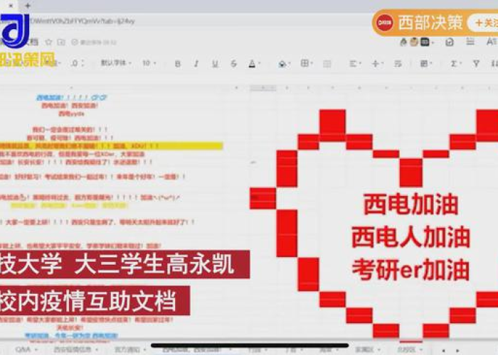 西安市疫情封控时间（西安疫情封闭区域）