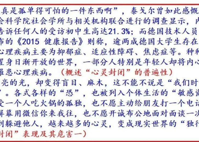疫情的素材积累（2020疫情素材摘抄简短）