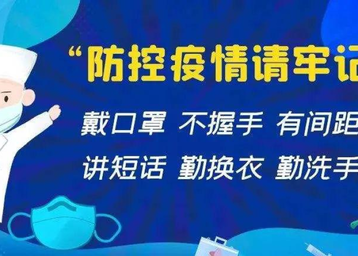 疫情期间每个人最需要的是什么（疫情期间人们最需要的是什么）