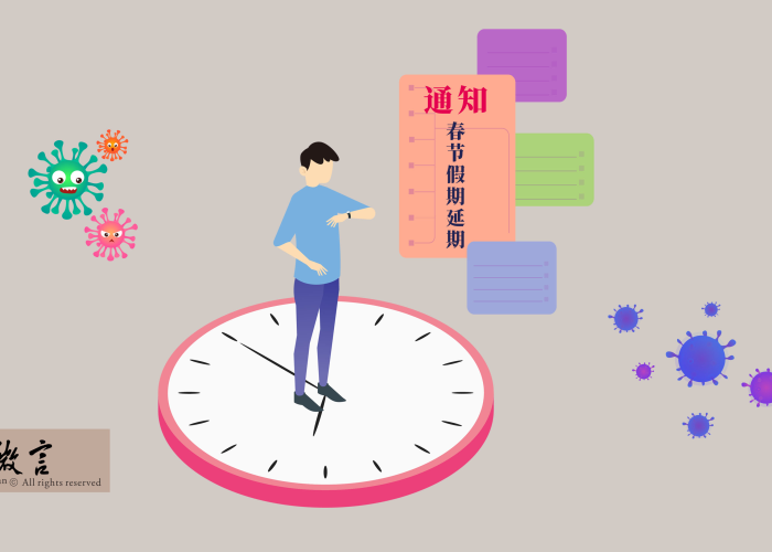 疫情啥时候发生的?（疫情什么时间发生的）