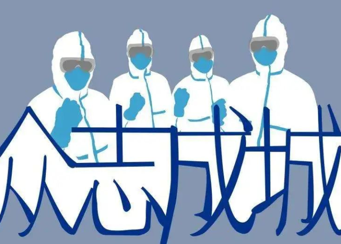 2020年抗击新冠肺炎疫情（2020年抗击新冠肺炎疫情的主要措施）