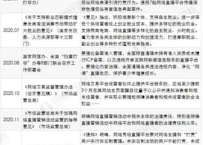 四川疫情2021最新（四川疫情最新现状）
