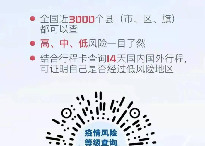 疫情逐渐好转的视频（疫情逐渐好转的视频短片）