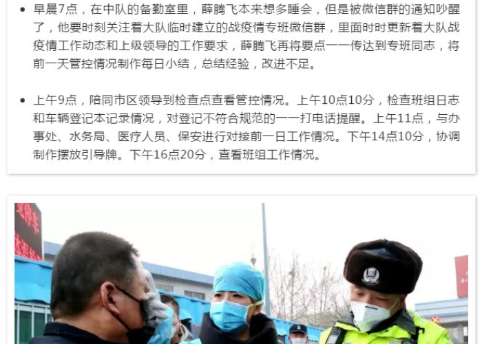疫情来源的真实事件（疫情的来源于）