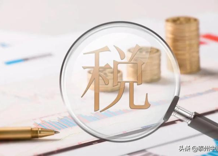疫情期间税收的优惠政策（疫情期间税收的优惠政策是什么）