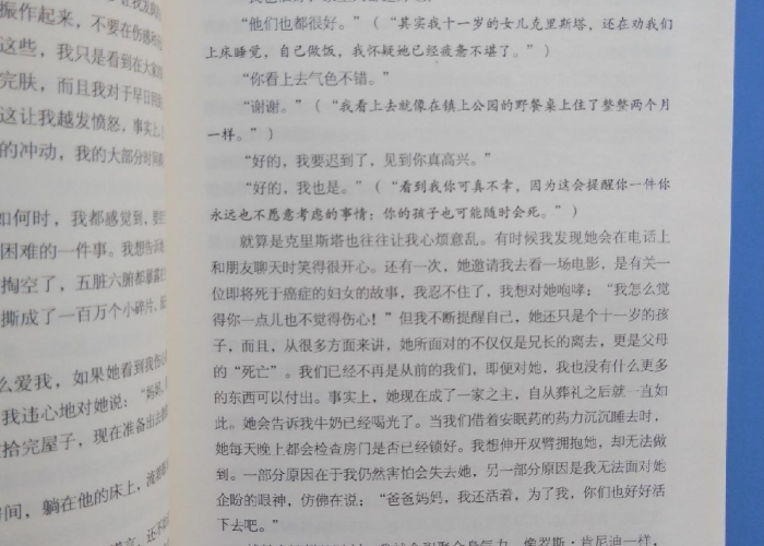 我与疫情的故事作文800字（我和疫情的故事1000字大学生）