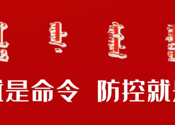 官方宣布疫情结束（官方宣布疫情结束了吗）