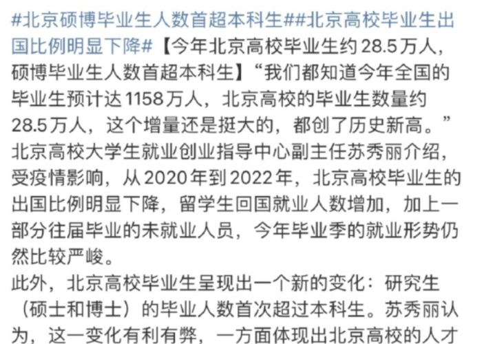 疫情三年改变了很多人的命运（疫情已经三年了）