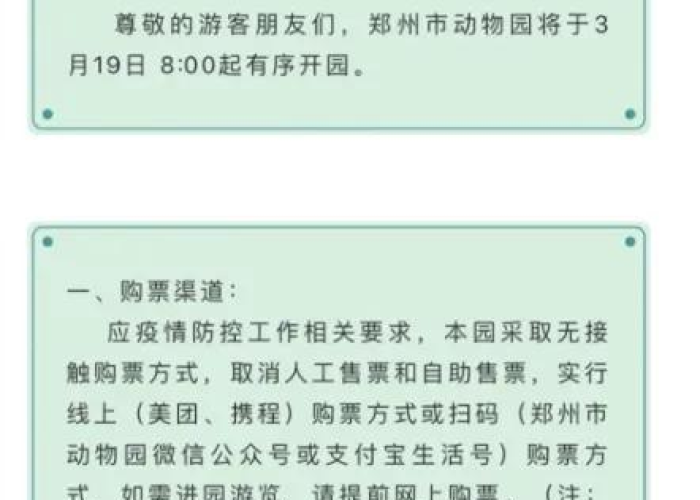 疫情是几几年开始几几年结束（疫情是几年几月几日）