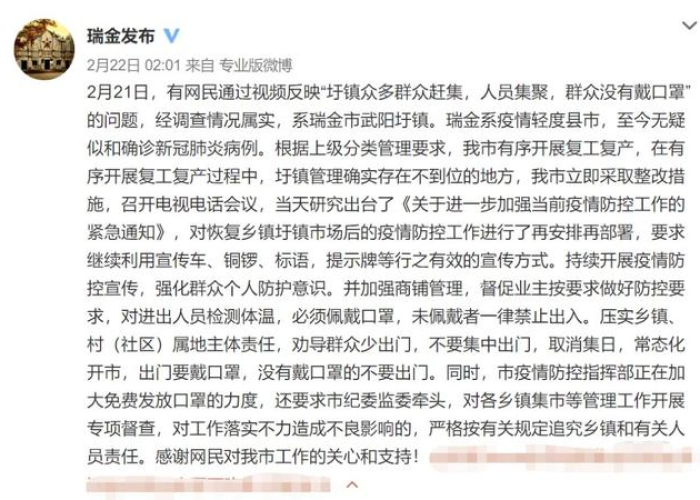 疫情是几几年开始几几年结束（疫情是几年几月几日）