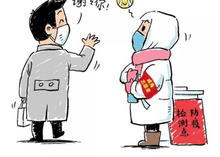 疫情期间我们要做到什么呢（疫情期间我们应该做到哪些）