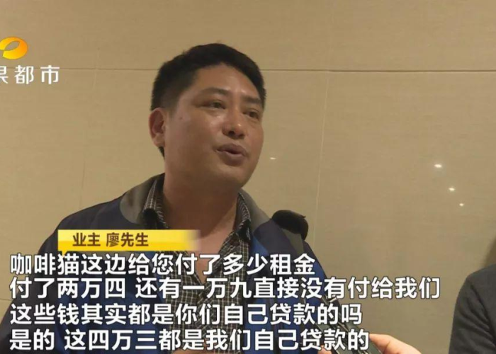 疫情停工期间的租赁费用（关于疫情期间停工补偿的通知）