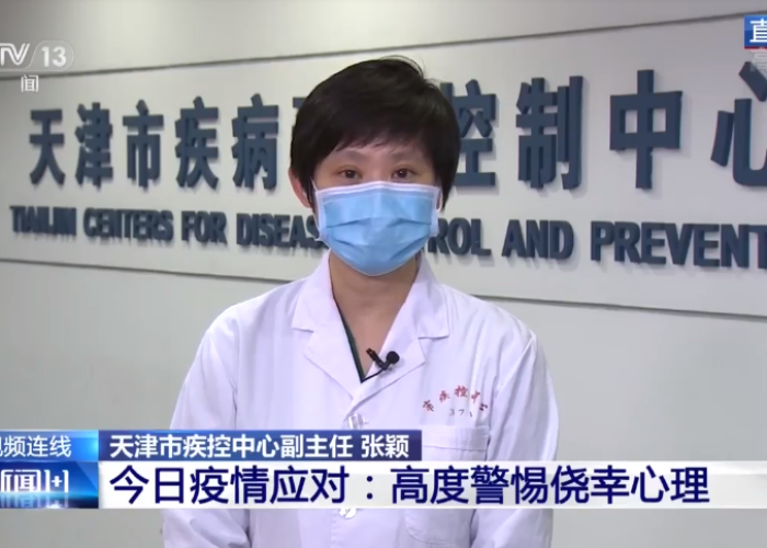上海疫情从什么时候开始零增长（上海疫情什么时候有的）