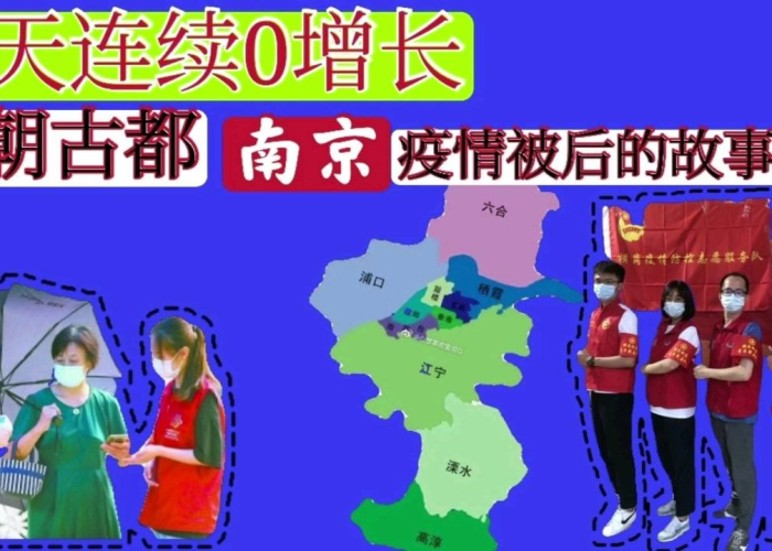 上海疫情从什么时候开始零增长（上海疫情什么时候有的）