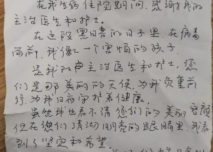疫情期间一件温暖的小事作文（疫情期间温暖我的一件小事）