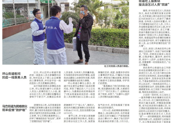 疫情期间一件温暖的小事作文（疫情期间温暖我的一件小事）