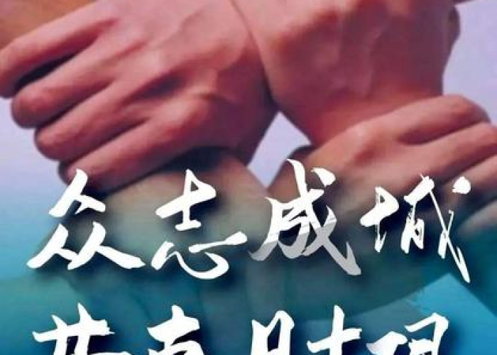 疫情最精辟口号（疫情口号霸气押韵）